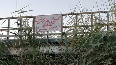 صور: احذروا فالشرطة اعتقلت السباحين.. في النهر بئر عميق يبتلع أهل غماس