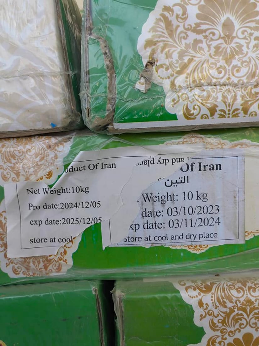 ساردکەرەوەی چوارقوڕنە داخرا؛ بەرهەمەکانی بەباشی نەپارستووە