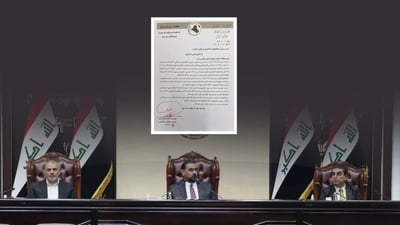 سەرۆكی په‌رله‌مان له‌باره‌ی سه‌رۆك كۆماره‌وه‌ داوای لێکدانەوە “التفسیر” لە دادگای فیدڕاڵی دەكات