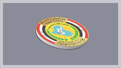 تاوانەکانی بەعس خراونه‌تە ناو پرۆگرامی خوێندنی ئه‌مساڵى ئامادەیی