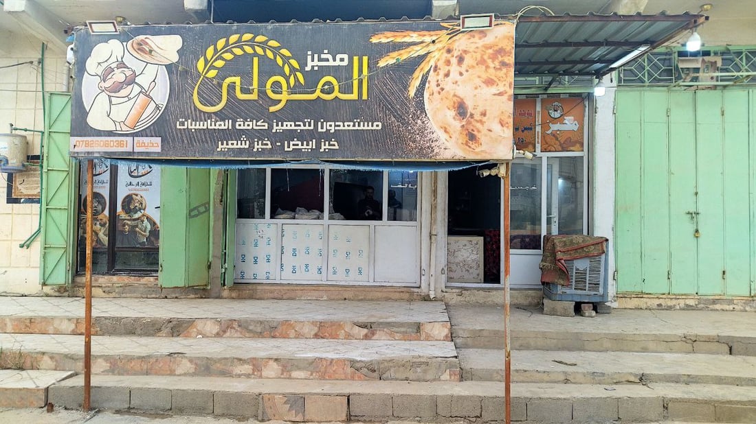 هيت: القلق من أسعار الطحين يرفع سعر الخبز .. 4 بألف بدلا من 5