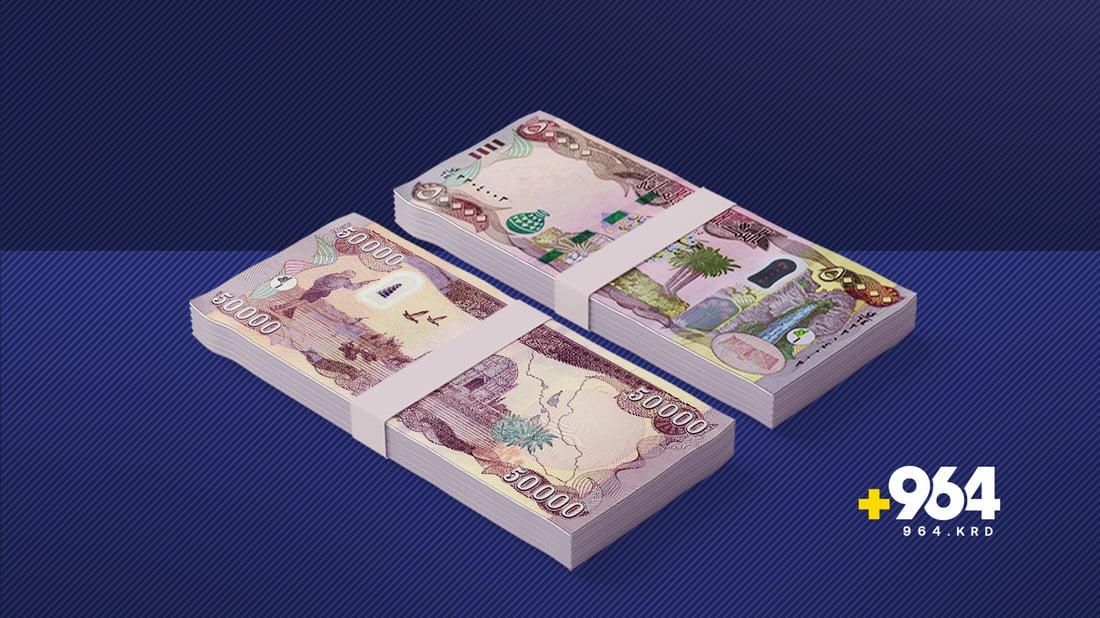 “زیادكردنى ده‌رماڵه‌ 300 هه‌زارییه‌كه‌ى مامۆستایانى عێراق هه‌رێمیش ده‌گرێته‌وه‌”