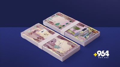 “زیادكردنى ده‌رماڵه‌ 300 هه‌زارییه‌كه‌ى مامۆستایانى عێراق هه‌رێمیش ده‌گرێته‌وه‌”