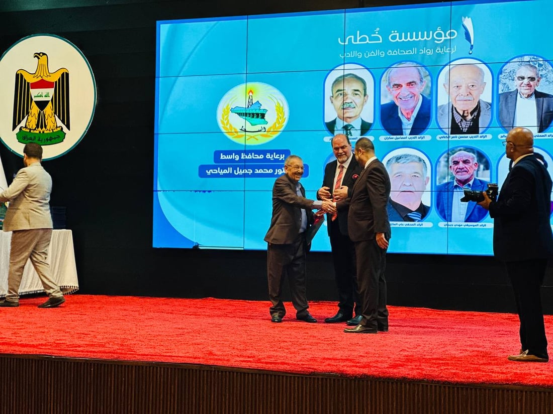 صور: مؤسسة “خطى” تكرم صحفيي وفناني واسط.. بحضور جبار جودي