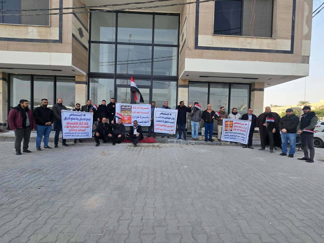 احتجاجات واسعة في النجف ضد إلغاء مخصصات الخدمة الجامعية