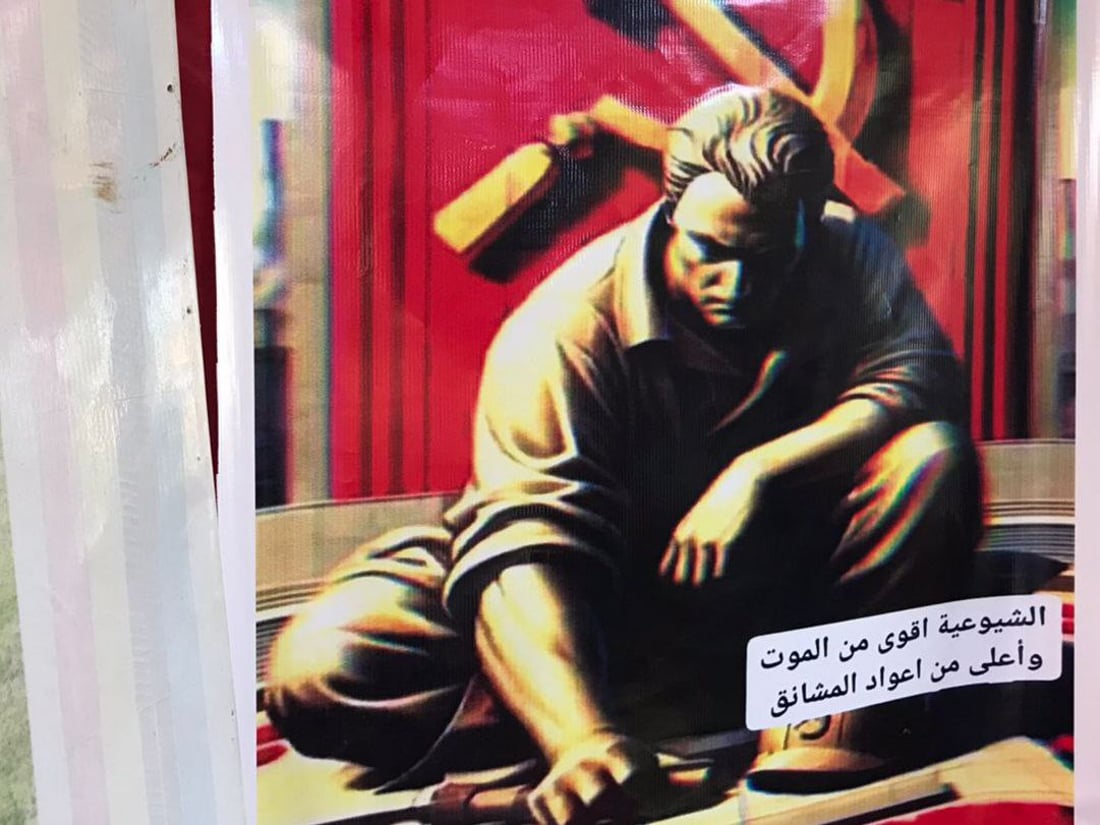 “الشيوعية أقوى من الموت” في طويريج.. صور من احتفال كازينو سلام درويش