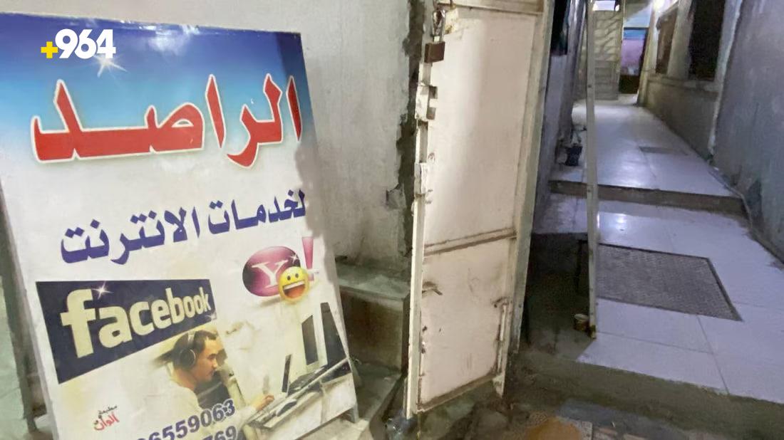 964mediaصورة من منصة (شبكة): 