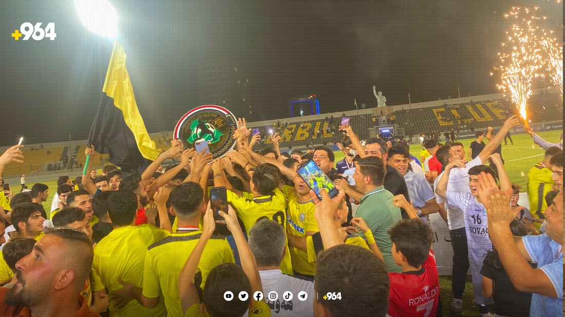 یانەی لاوانی هەولێر لە مینایان بردەوە