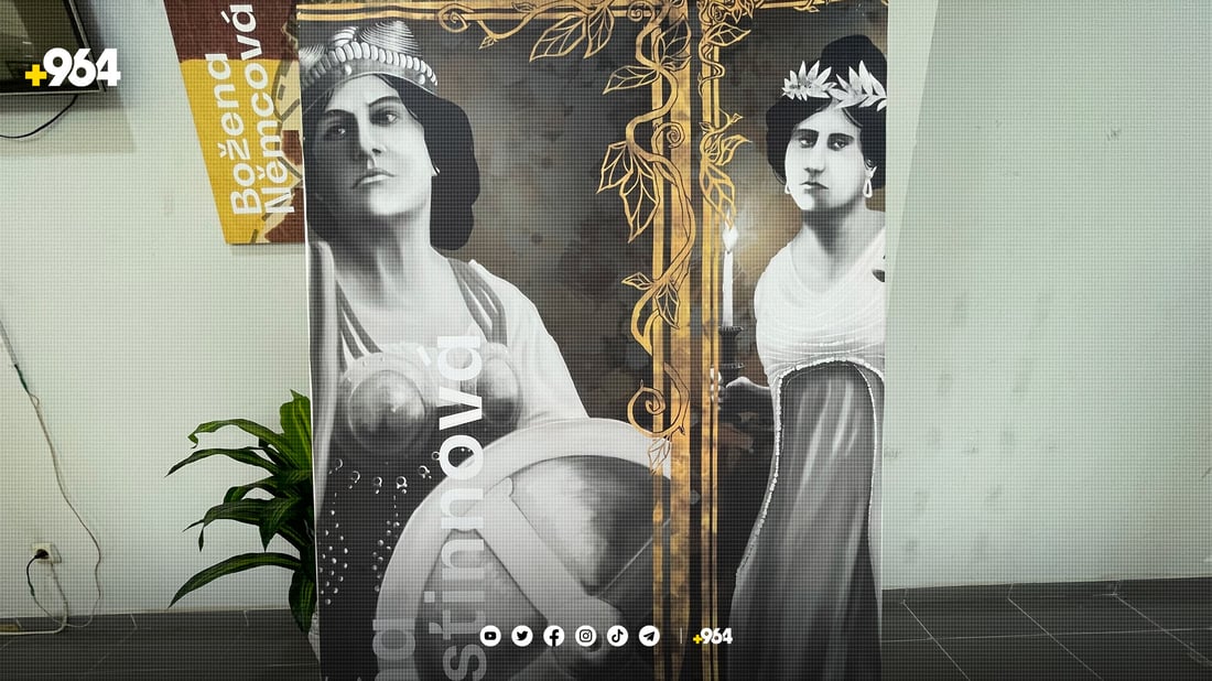 ژنە پاڵەوانەكان نمایشكران