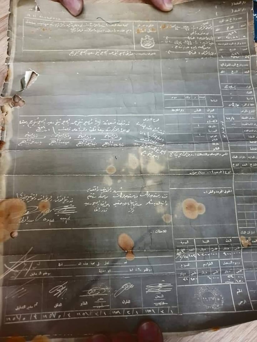 نمونەیەك لە تاپۆی رەش