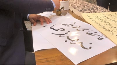 لە ناو بازاڕى قەیسەرى هەولێر پێشەنگاى تایبەت بە خۆشنووسى کرایەوە