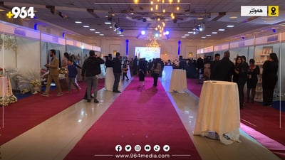 پێشانگای جوانی لە هەولێر بەڕێوەچوو