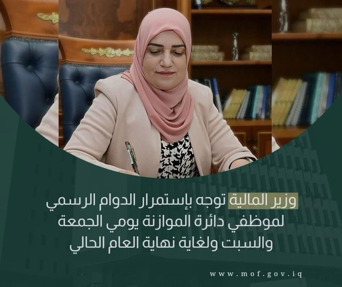 +964صورة من منصة (شبكة): 
