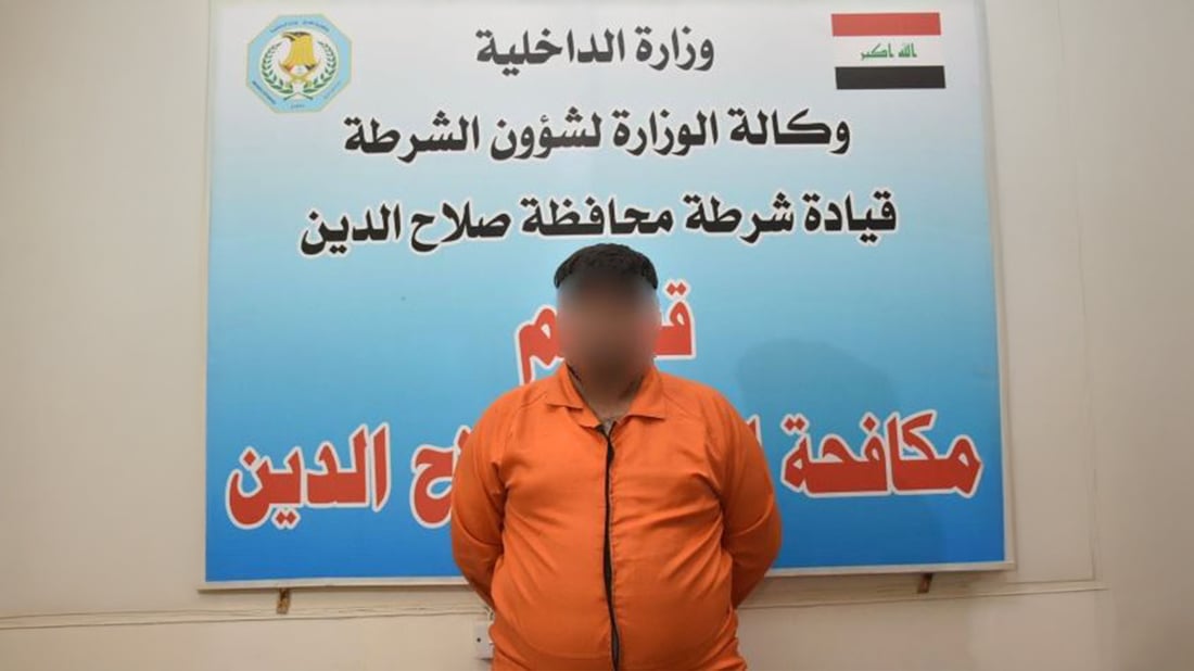 اعتقال متهمين في تكريت قتلوا ابنتهم ودفنوها سراً