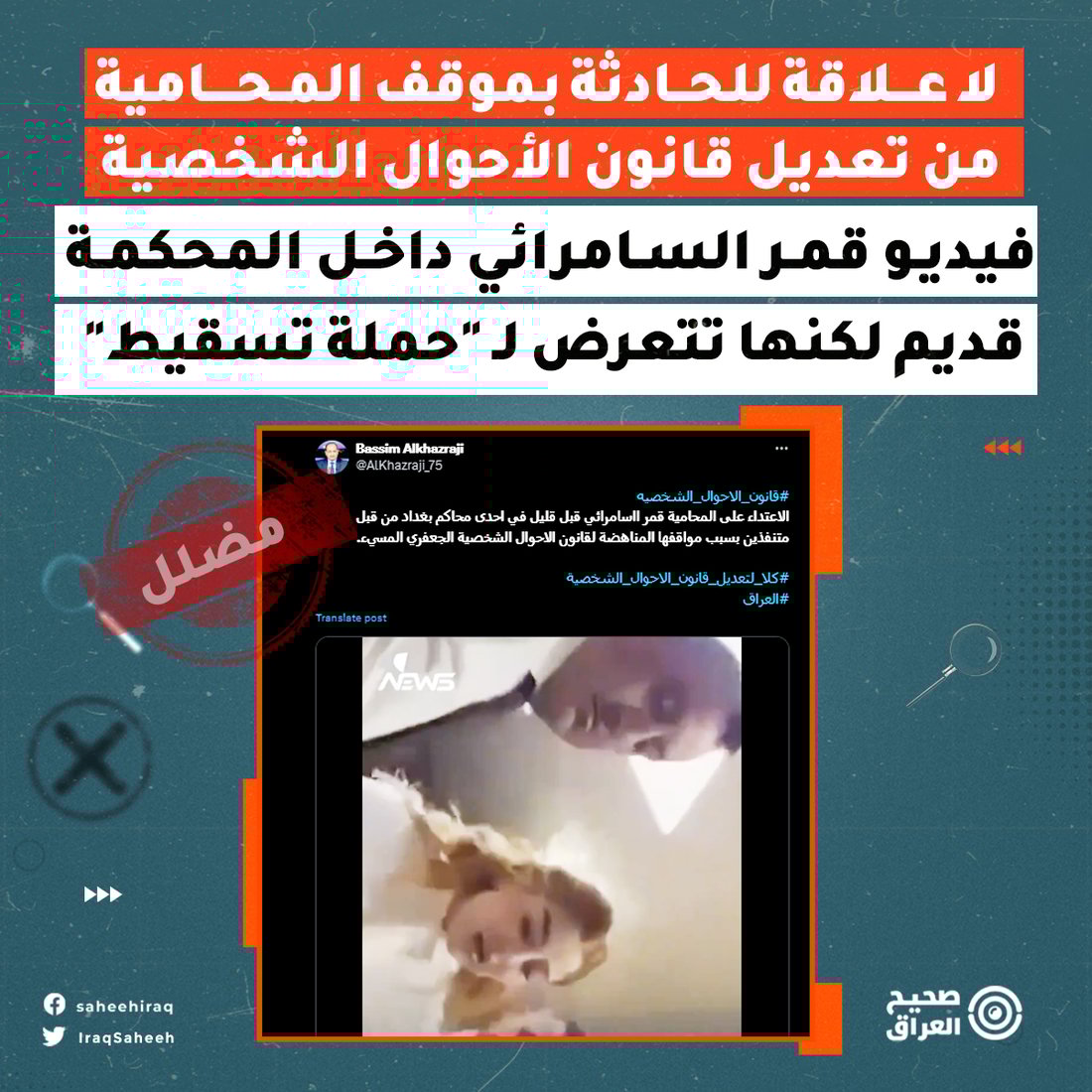 +964صورة من منصة (شبكة): 