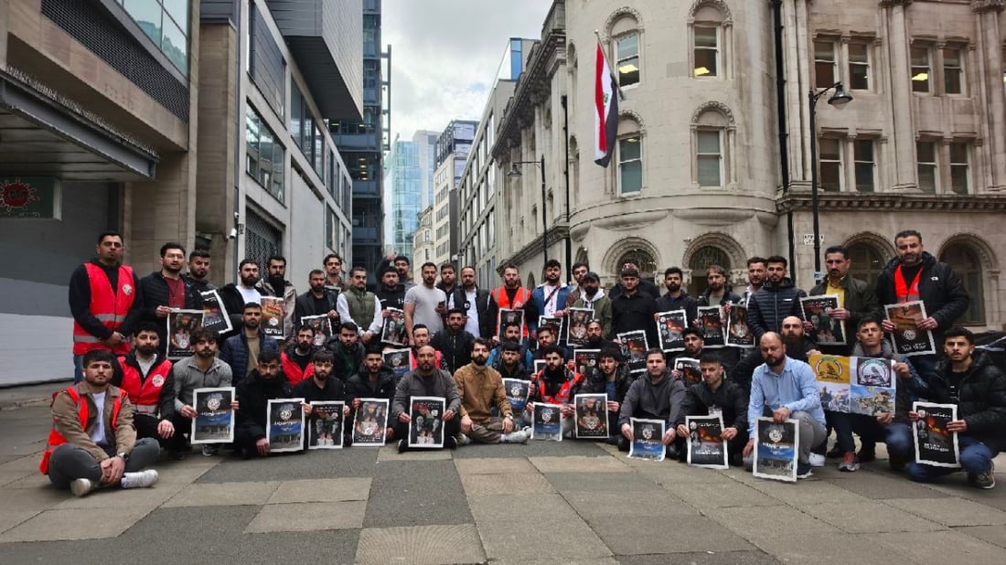 رەوەندی کوردی لە پێنج شاری بەریتانیا گردبوونەوە؛ هێرش رابگرن