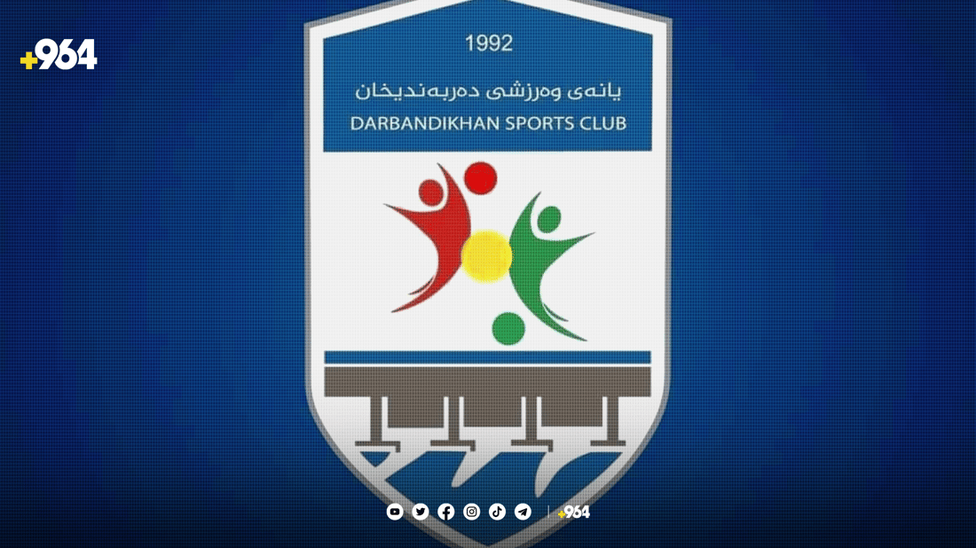 سەرۆک و دەستەی کارگێڕیی کاتیی یانەی دەربەندیخان دەستیان لە کار کێشایەوە