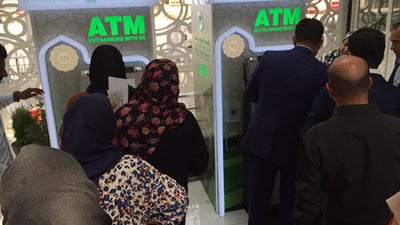 Reform plan to align banking services for Iraq’s private and public sector workers