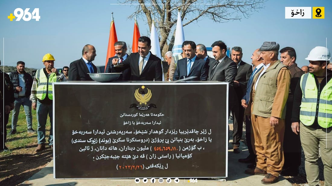 لە زاخۆ پڕۆژە بە پڕۆژە دەڵێ بڕۆ بەولاوە