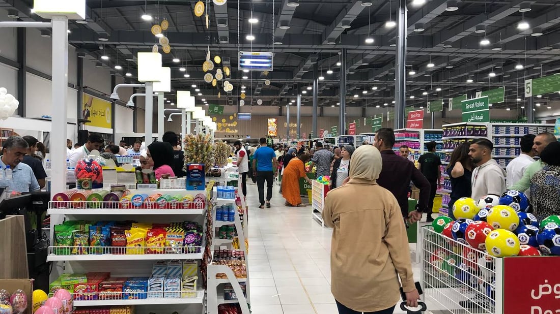 صور من الدورة: هايبر مسواك الأكبر في العراق.. الدفع إلكتروني والأسعار بنصف القيمة