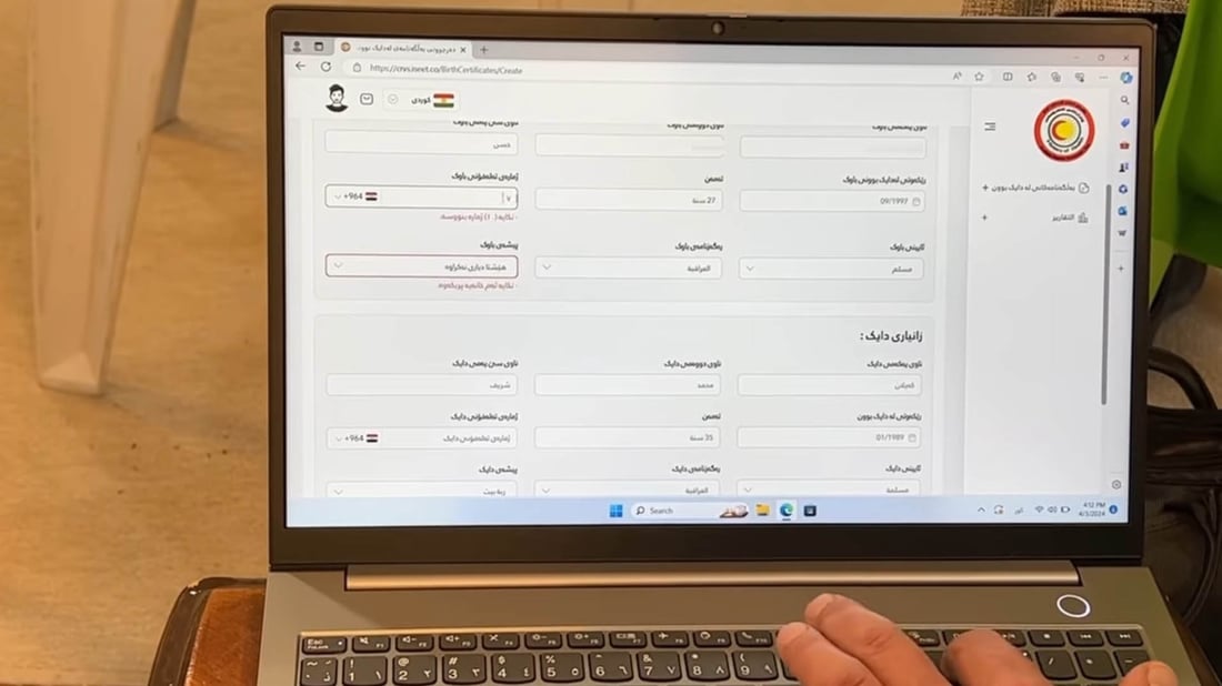 Digital birth registration to replace error-prone handwritten method