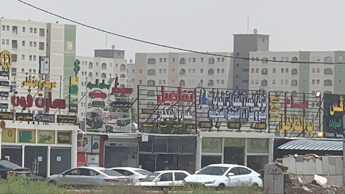 متاجر بغداد الشهيرة تفتتح فروعا قرب بسماية.. مجمع نموذجي ينعش سوقاً كبيراً (فيديو)