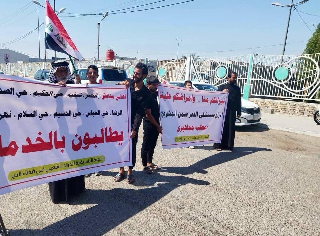 شاهد: تظاهرة رجال الدين شمال البصرة.. “والله سنصعّد”