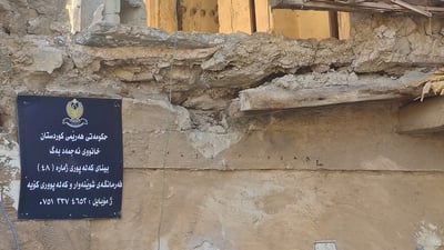 پیرە خانووەکەی ئەحمەد بەگ لە کۆیە لێی داڕماوە