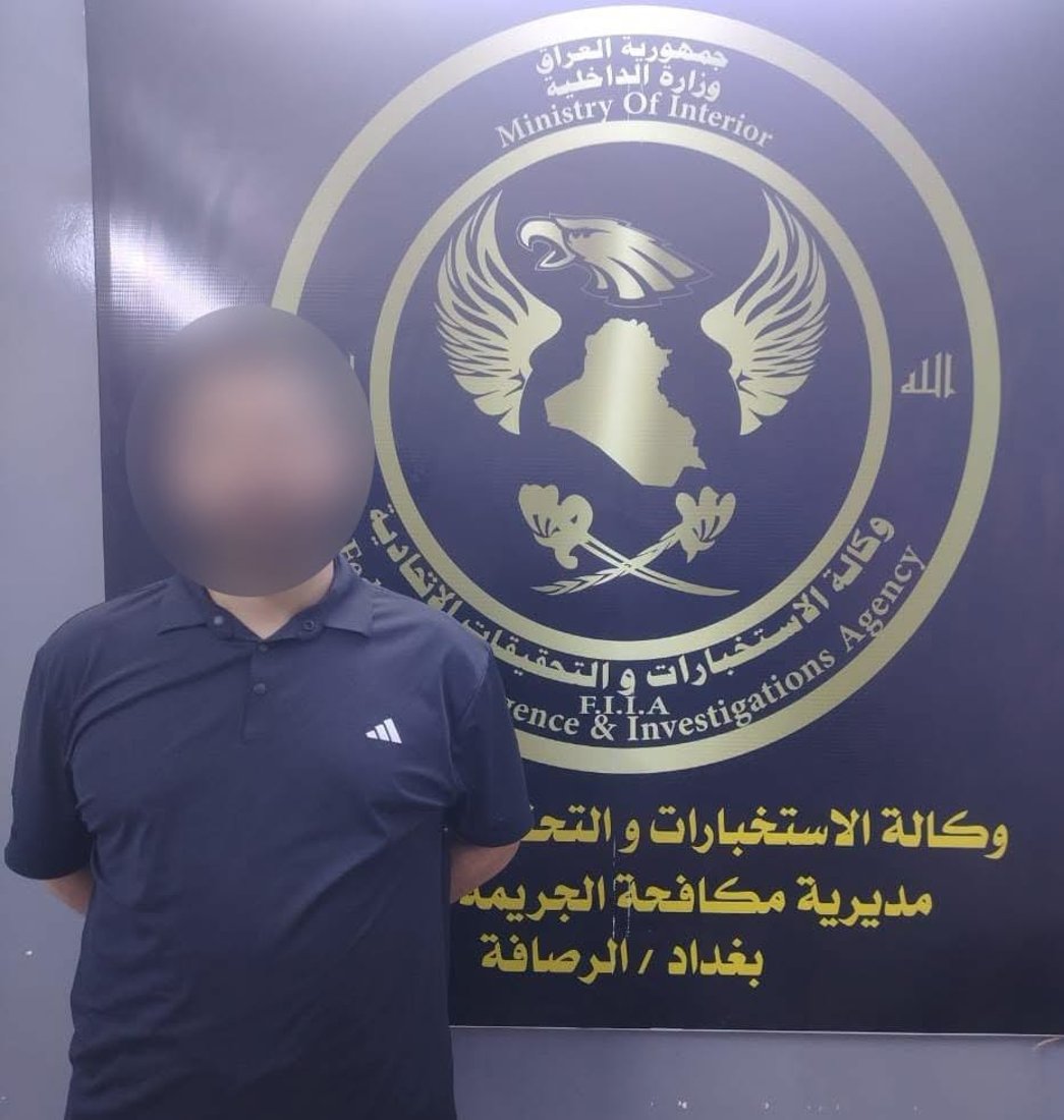 صور: تفكيك شبكة للمضاربة بالدولار في بغداد وإحالة عناصرها للقضاء