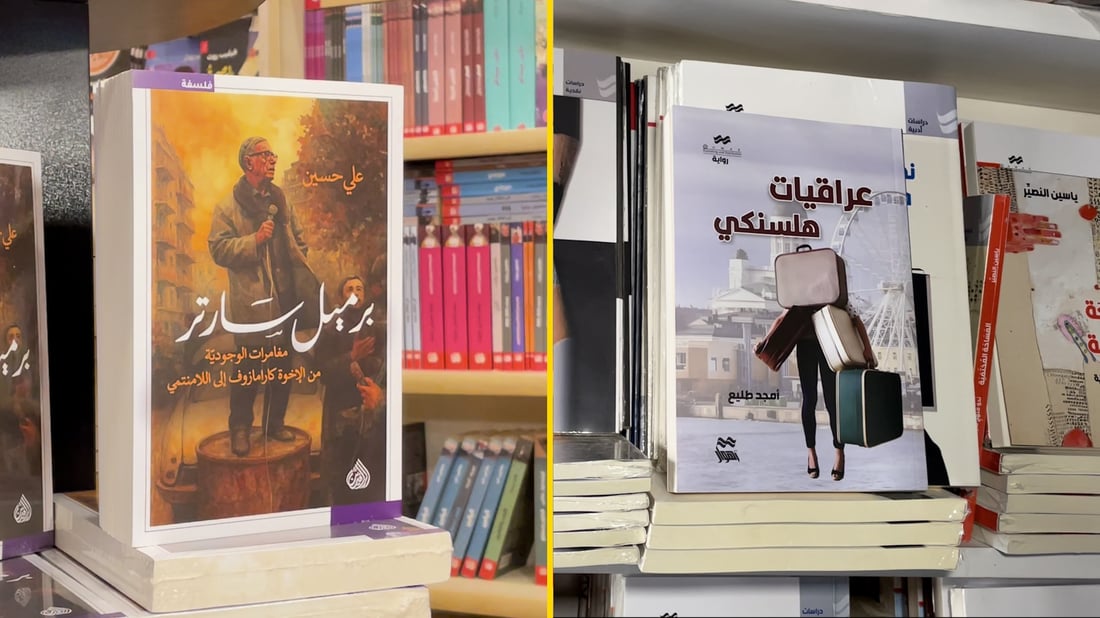 فيديو: العراقيات في أوربا بعيون صحفية وبرميل سارتر يفحصه علي حسين