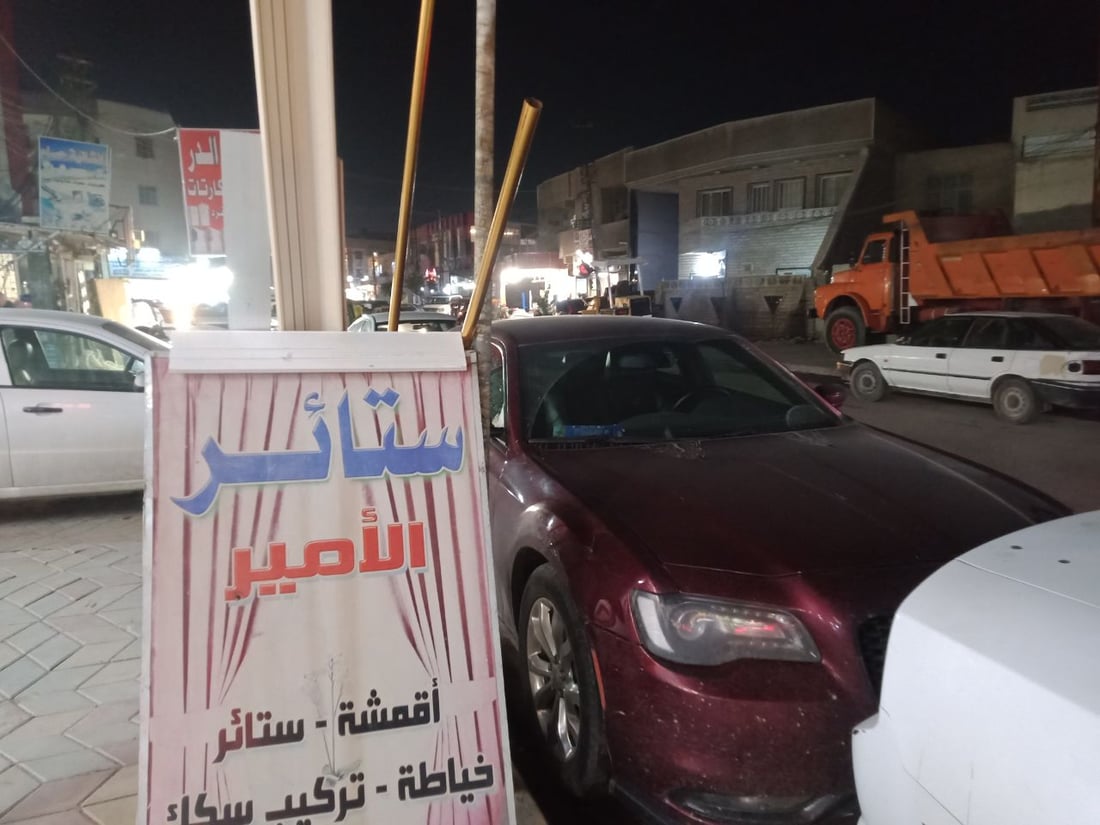 أسطوات الدانتيل والحرير شرق بغداد: رمضان عطّل سوق “البردات” وننتظر العيد (صور)