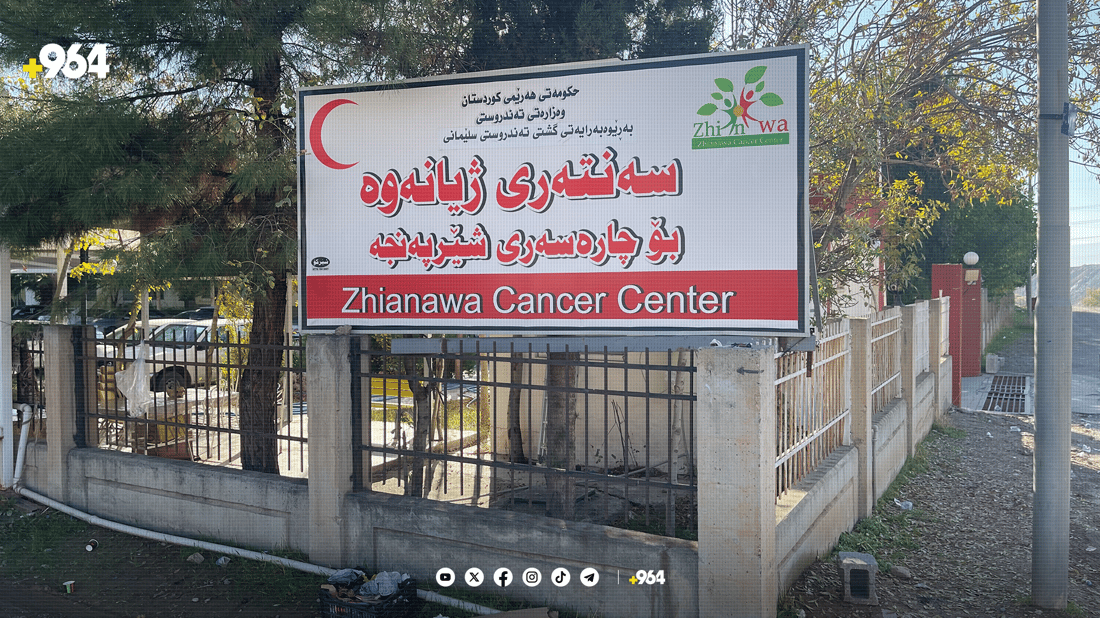 ئەو سەنتەرەی بڕوانامەی وزەی ئەتۆمی وەرگرت لادانی تیشکەکانی لە 1% دەبێت