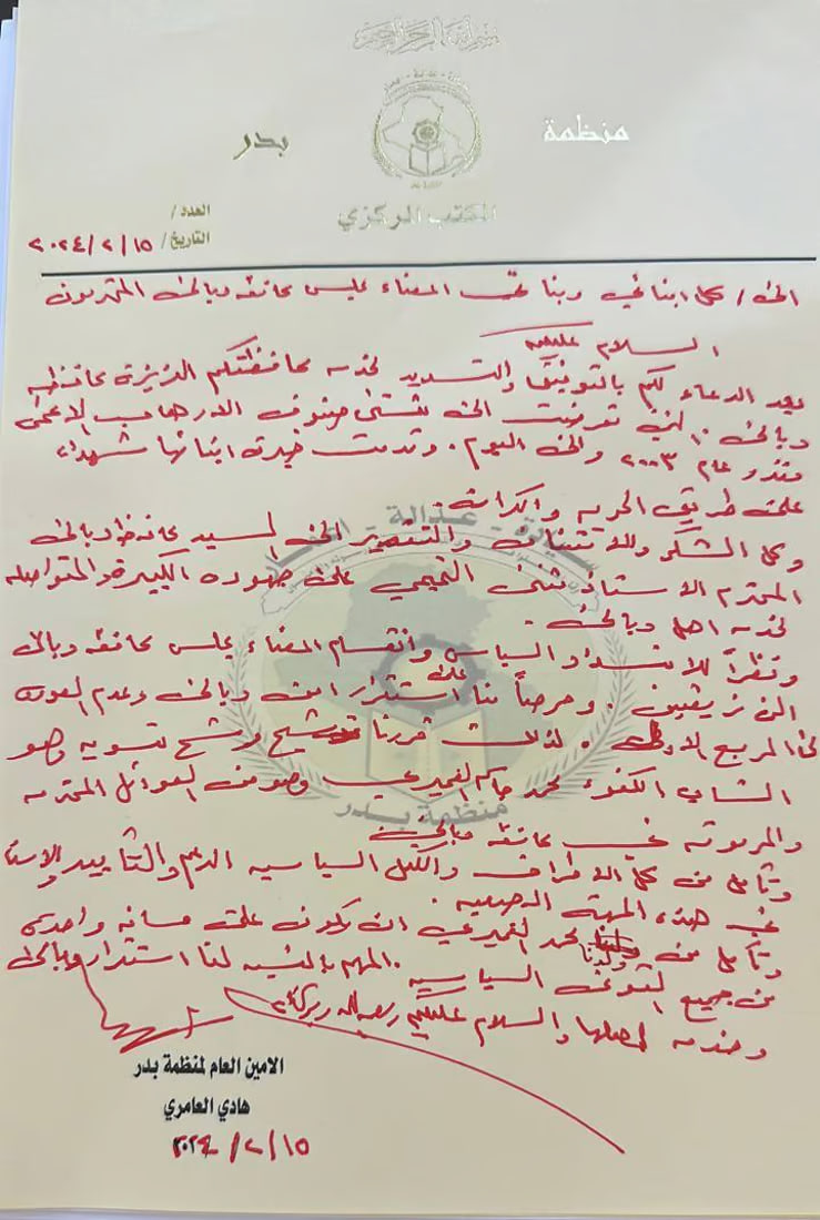 964mediaصورة من منصة (شبكة): 
