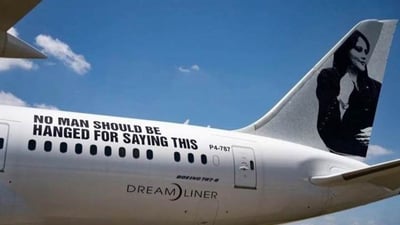 وێنەی ژینا ئەمینی رێگر بوو لە گەیشتنی فڕۆکەیەکی هاوکاری بۆ غەزە