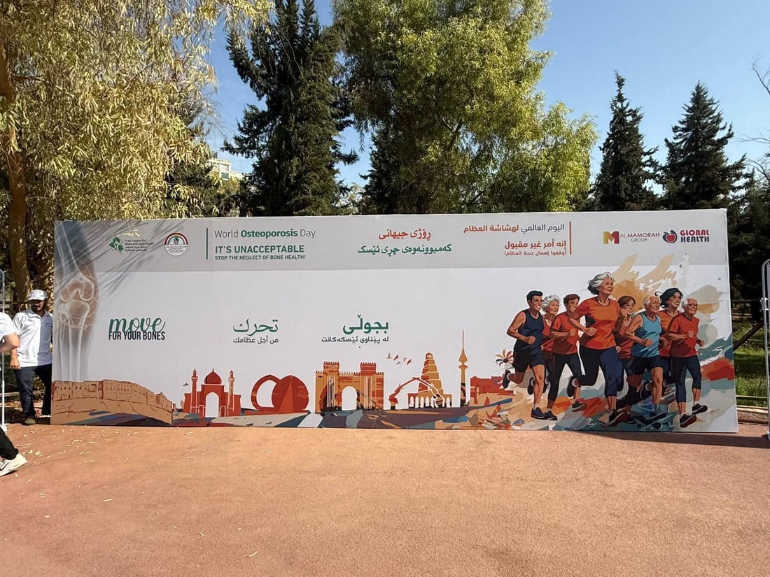 ماراسۆنێک دژی پووکانەوەی ئێسک لە هەولێر به‌ڕێوه‌چوو 