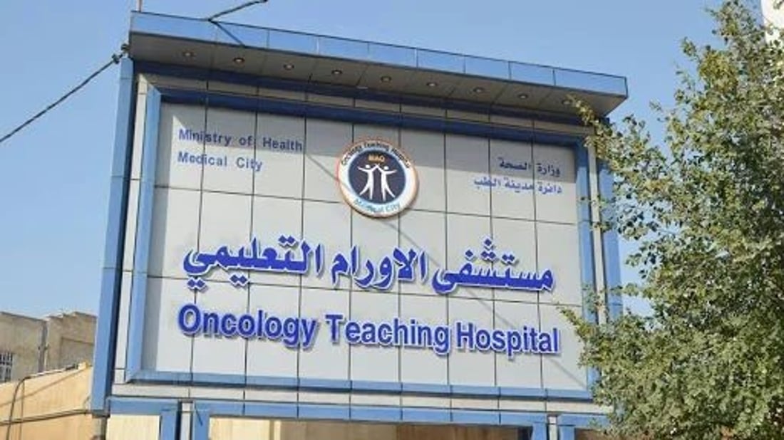 الموصل بلا علاج كيمياوي.. نقل 50 مريضا بالسرطان الى اربيل بنحو عاجل
