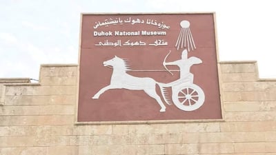 Duhok archeological directorate seeks return of 700 artifacts from Baghdad