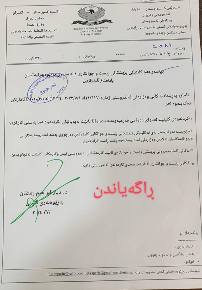 +964صورة من منصة (شبكة): 