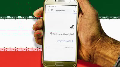 ئێران هێڵی ئینتەرنێتی لە سەرانسەری وڵاتەكەی راگرت