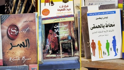 البصرة تعرف “الحمقى” من ألوانهم.. وتقرأ عن سجون الأفغانيات