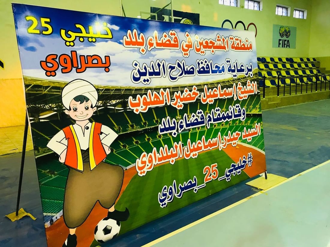 بلد: البرد القارس ينقل منطقة المشجعين من باب الخان إلى قاعات مغلقة (صور)