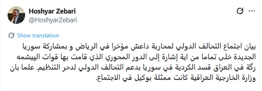 شبكة 964صورة من منصة (شبكة): 