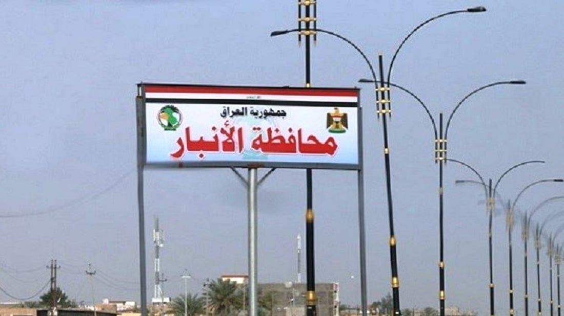 السجن 5 سنوات لمديري تقاعد الأنبار ومنفذ طريبيل – محكمة الكرخ