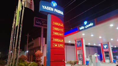 نرخی 20 لیتر بەنزین نزیکەی 15 هەزار دینار چووەتە سەر.