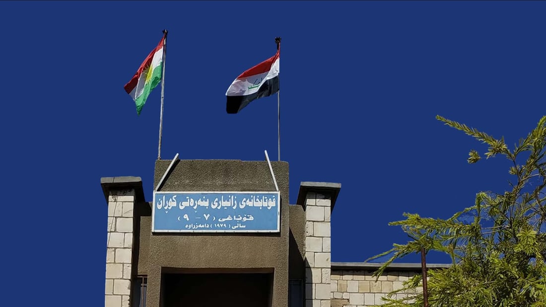 عێراق بڕیاری دروستكردنی 500 قوتابخانەی نوێی راگەیاند به‌ڵام هه‌رێم لێی بێبەشە‌