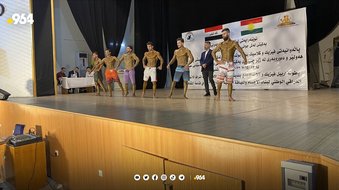 کێشەکانی پاڵەوانیەتیی لەشجوانی هۆڵەکانی هەولێر چی بوون؟