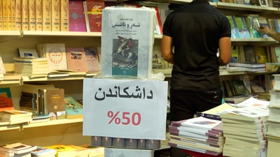 “الكتب صارت بلاش”.. بدأت المنافسة بين دور معرض أربيل على التخفيضات (فيديو)