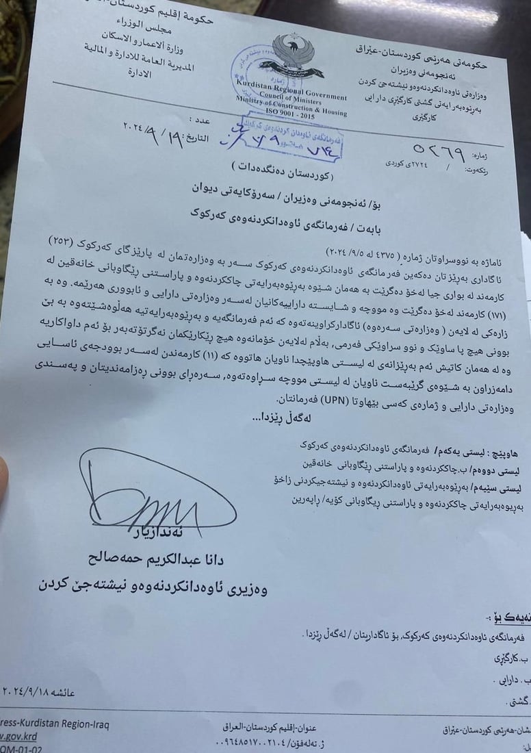 +964صورة من منصة (شبكة): 