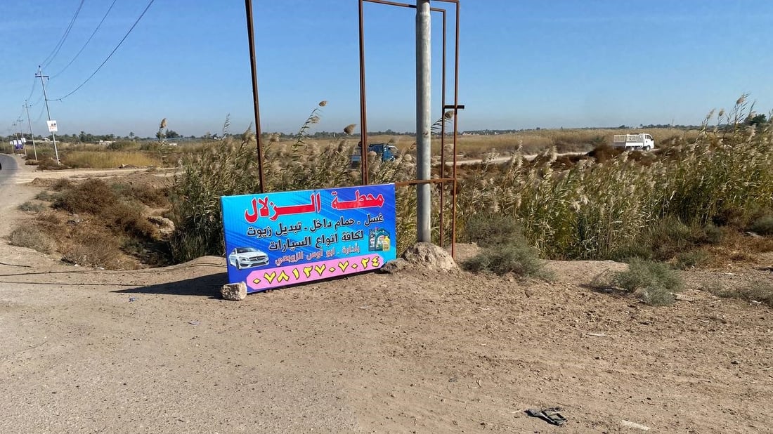 مُغلقة منذ عام 2013.. إعادة افتتاح أهم محطة غسل وتشحيم سيارات في الرضوانية