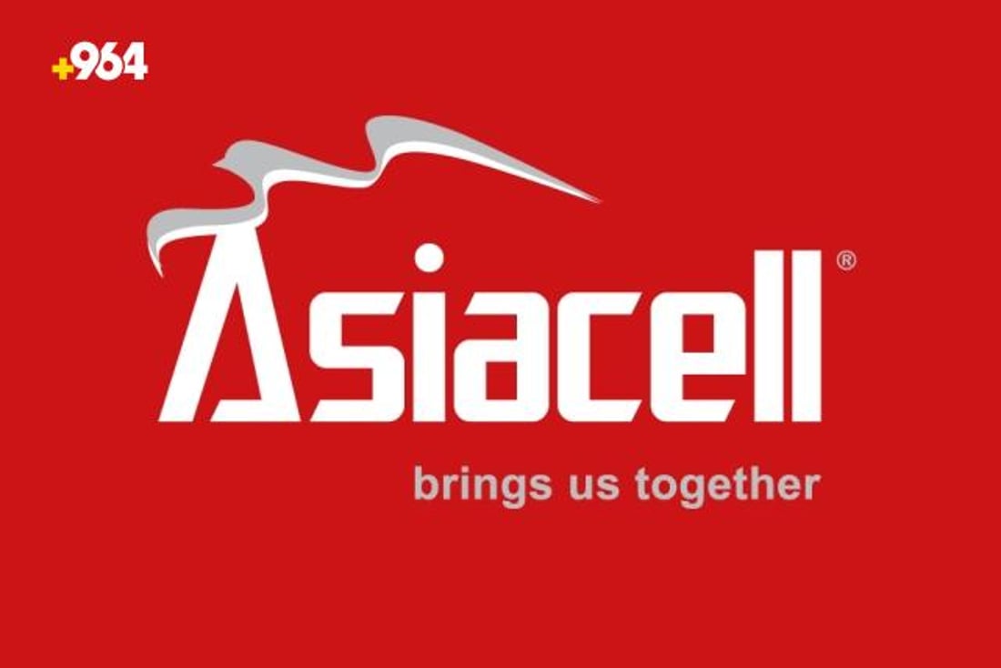 ئاسیاسێڵ خزمەتگوزاریی پەیوەندیی دەنگیی خستەکار